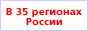 INTERFAX